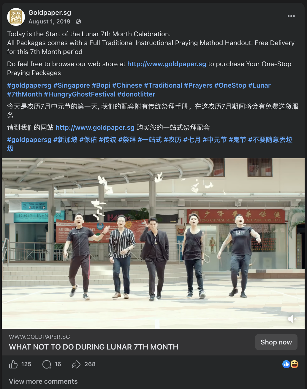 Social Media Agency Case Studies – Organic Viral Social Media